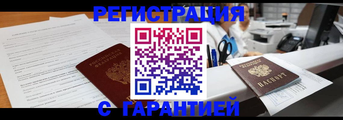 регистрация для школы в Вязниках